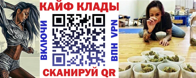 Все наркотики Нурлат МДМА  Бошки Шишки 