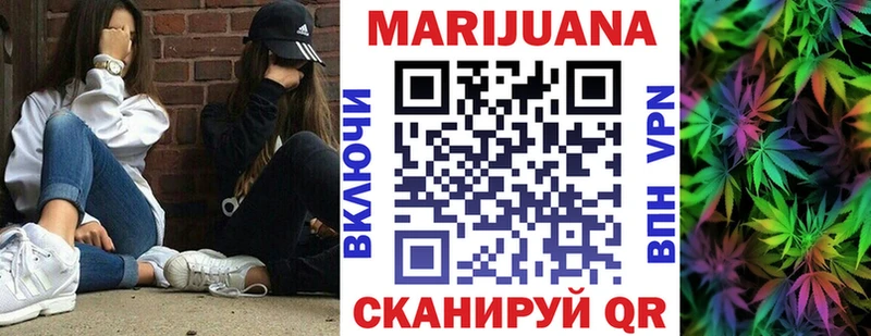 ГАШИШ Нурлат