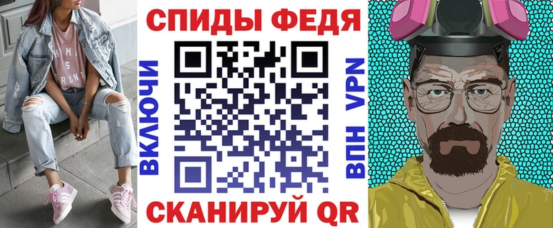 купить  цена  Нурлат  Амфетамин Розовый 