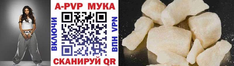 APVP СК КРИС  Нурлат 