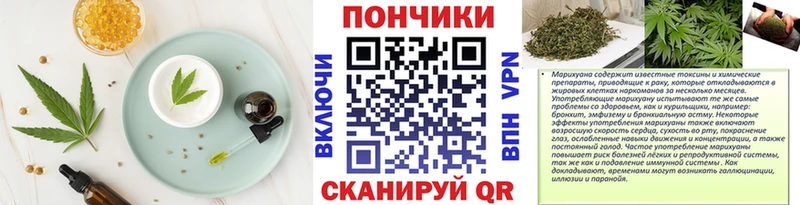 Печенье с ТГК марихуана  наркотики  нарко площадка какой сайт  Нурлат 