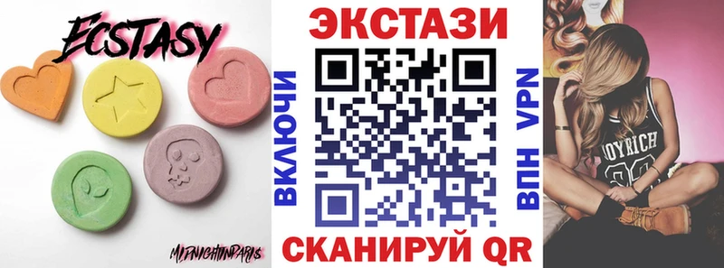 ЭКСТАЗИ таблы  наркошоп  Нурлат 