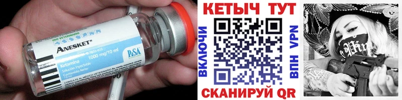 купить наркотики сайты  Нурлат  КЕТАМИН ketamine 