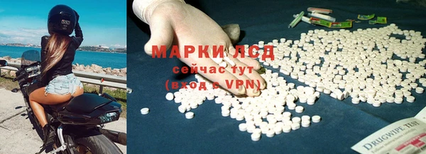 бутик Гусиноозёрск