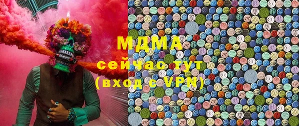бошки Гусев