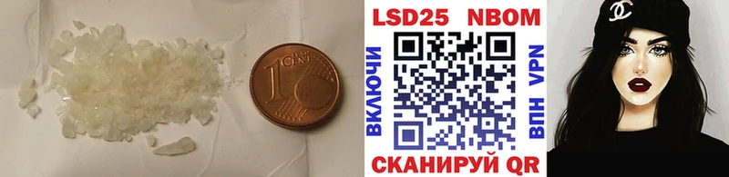 цена   Нурлат  ЛСД экстази кислота 