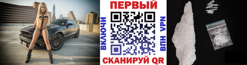 купить  цена  Нурлат  МЕТАМФЕТАМИН винт 