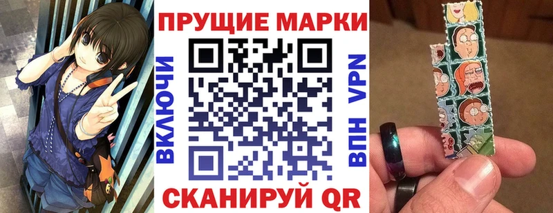 Марки 25I-NBOMe 1,5мг  Нурлат 