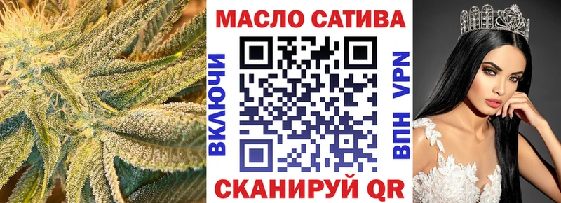 что такое наркотик  блэк спрут ONION  ТГК вейп  Нурлат 