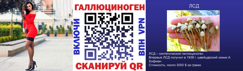 Галлюциногенные грибы прущие грибы  ОМГ ОМГ вход  Нурлат 